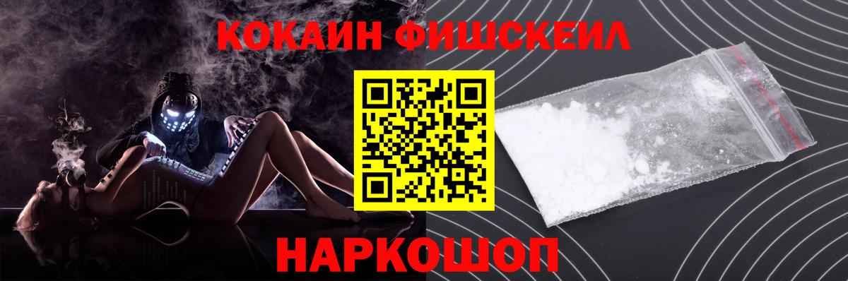 Елабуга  КОКАИН VHQ  Вход с VPN  Кокаин Перу 