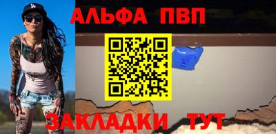 мефедрон Камышлов