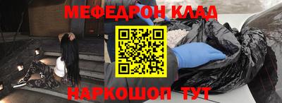 mdpv Канаш