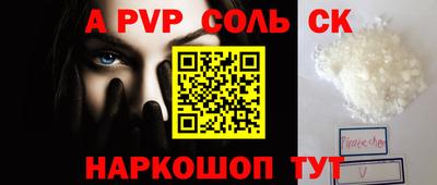 прущий лед Кандалакша
