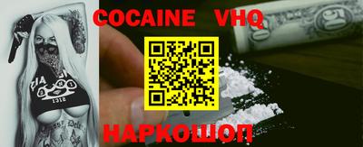 мефедрон Камышлов