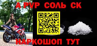 мефедрон Камышлов