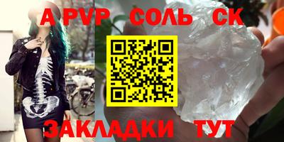 mdpv Канаш