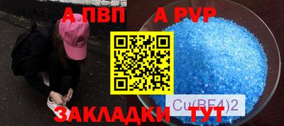 мефедрон Камышлов