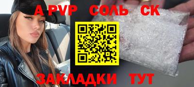 мефедрон Камышлов