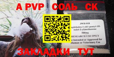 прущий лед Кандалакша