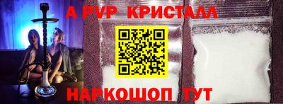 мефедрон Камышлов
