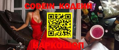 мефедрон Камышлов