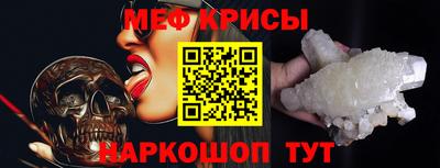 mdpv Канаш