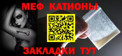 mdpv Канаш
