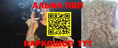 mdpv Канаш